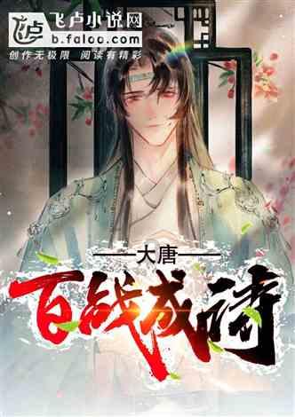 逃生2