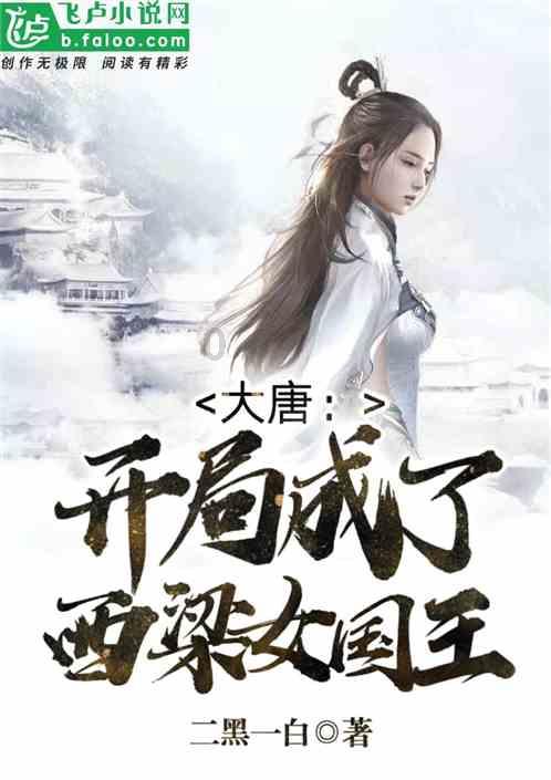 实至名归！官方：哈兰德当选2023环足奖年度最佳球员