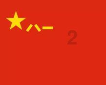 春节旅游带娃去哪里?这5个地方真的会被惊喜到!