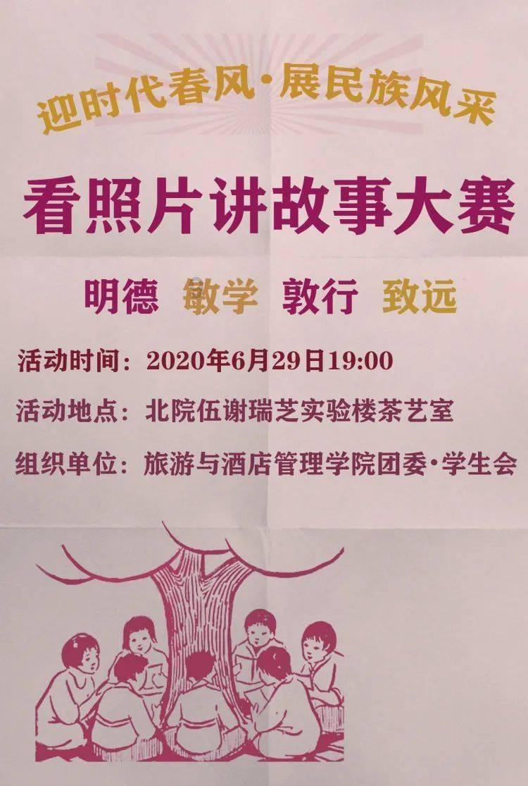 政协第十三届山东省委员会人事任免名单