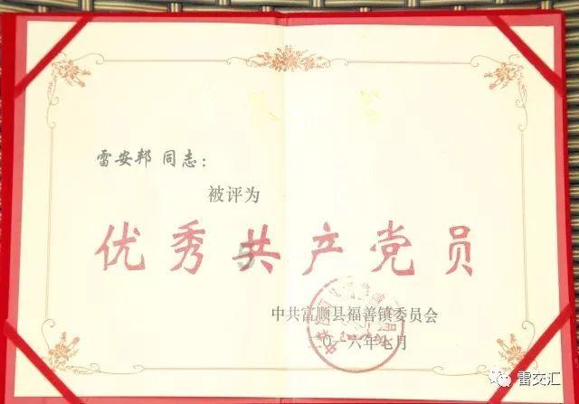 穿越火线
